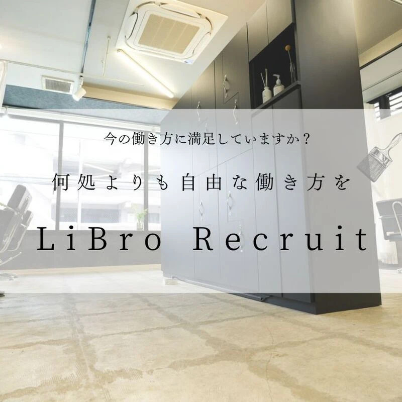 今の働き方に満足していますか？
